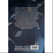 Книга "Младший сын семьи чеболя. Новелла. Том 2", Sankyung