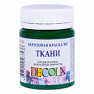 Краска акриловая по ткани 