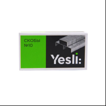 Скоба "Yesli:", №10, 1000 шт, металлик