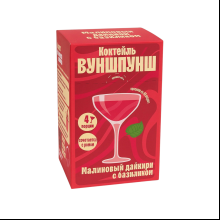Смесь для приготовления коктейля Вуншпунш "Малиновый дайкири", 40 гр, 4 шт