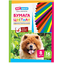 Бумага цветная "ArtSpace", А4, 8 цветов, 16 листов 