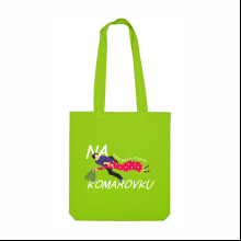 Сумка для покупок "Na Komarovku", хлопок, с длинными ручками, зеленое яблоко