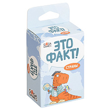 Игра настольная "Это факт! Страны"