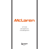 Книга "McLaren. История легендарного производителя", Дмитрий Захарченко - 3