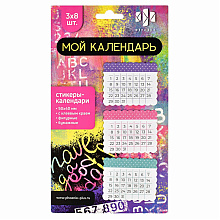 Закладки бумажные "Мой календарь", 50x40 мм, 3 видаx8 шт