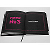 Книга "Безгрешный маркетинг. Первая книга про inbound", Анастасия Мартынова - 12