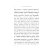 Книга "Стихотворения", Анна Ахматова - 3