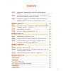 Книга "New Enterprise. B1. Grammar Book with DigiBook App", Jenny Dooley - 2