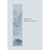 Книга "Философия Китая в одной книге", Цзян Синьли - 2