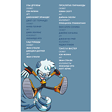 Книга "Sonic. Тэнгл и Виспер. Комик", Флинн Й., Геллнер К.