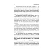 Книга "НЛП. Игры, в которых побеждают женщины", Бакиров А. - 4