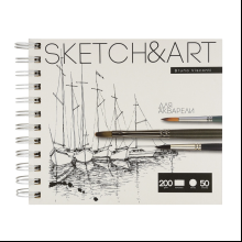 Скетчбук "Sketch&Art", 18х15.5 см, 200 г/м2, 50 листов, на спирали 