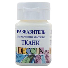 Разбавитель акриловый по ткани "Декола", 50 мл. банка