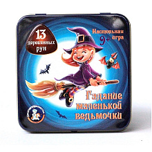 Игра настольная "Гадание маленькой ведьмочки"