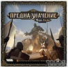 Игра настольная "Предназначение: Море песка" - 4