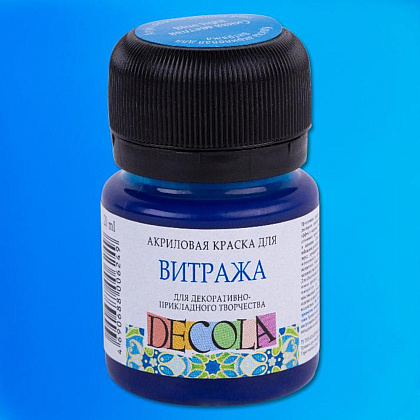 Краска акриловая для витража "Декола", 520 синяя светлая, 20 мл., банка - 2