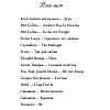 Книга "Все из-за тебя", Лавринович А. - 10