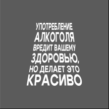 Фляжка "23 февраля", 90 мл.