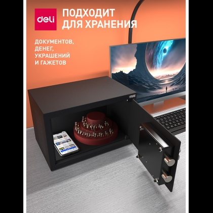 Офисный сейф "Deli ET561", 200х310х200 мм, -30% - 8