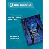 Книга "Поднятие уровня в одиночку. Solo Leveling. Том 9 (вебтун)", Чхугон - 7