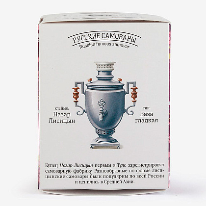 Чай "Сугревъ по-вологодски", 25 г - 4