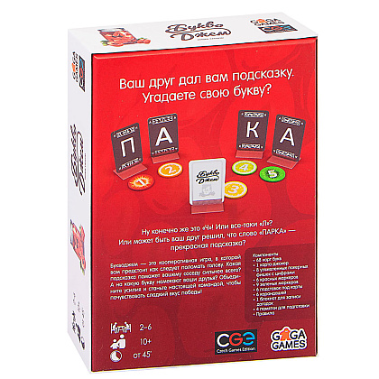 Игра настольная "Букводжем" - 5