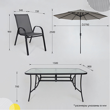 Комплект мебели садовой AksHome SUNBEAM (стол 1 шт, 6 кресел, зонт 1 шт), серый, черный - 26