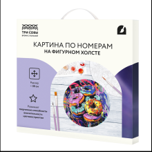 Набор для творчества "Донаты Арт", 30 см, красками по номерам