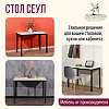 Стол Millwood Сеул, 1300х800 мм, дуб белый крафт, черный - 6