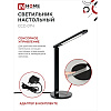 Светильник настольный "LED ССО 07Ч", черный, светодиодный - 8