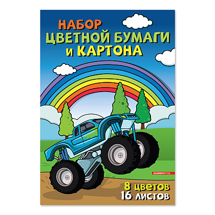 Бумага цветная набор "Девочка, машинка", А4, 8 цветов,16 листов  - 2