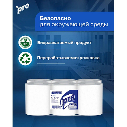 Полотенца бумажные PROtissue, в рулонах с центральной вытяжкой, 150 м, 2 слоя, 100% целлюлоза - 7