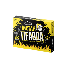 Игра настольная "Чистая правда"