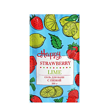 Соль для ванны с пеной "Happy", с ароматом клубники и лайма, 100 гр.