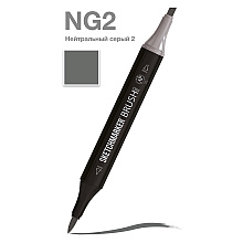 Маркер перманентный двусторонний "Sketchmarker Brush", NG2 нейтральный серый 2
