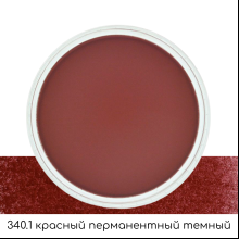 Ультрамягкая пастель "PanPastel", 340.1 красный перманентный темный