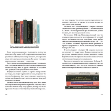 Книга "Ководство" (новая обложка), Артемий Лебедев
