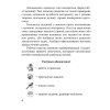 Беларуская мова. 3 клас. Рабочы сшытак (для школ з рускай мовай навучання), Іванова А. М., Карасевіч А. М., Раскоша Ю. У., Аверсэв - 3