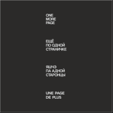 Кружка термическая "One more page", металл, 400 мл, черный