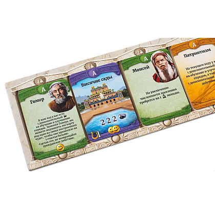 Игра настольная "Сквозь века" - 6