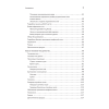 Книга "Golang для профи: Создаем профессиональные утилиты, параллельные серверы и сервисы, 3-е изд.", Михалис Цукалос - 3