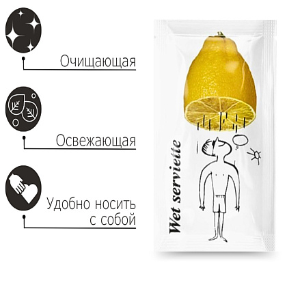 Салфетки влажные, саше, Нейтральная, 1 шт/упак - 2