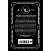 Книга "Трагедия в трех актах", Агата Кристи - 3