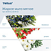 Мыло жидкое Tellus Комфорт, 1 л, мягкое, SC1 - 4
