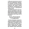 Волшебное зеркало Ленорман (40 карт и руководство для гадания), Александр Рей - 5