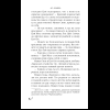 Книга "Падение Башни Искушения", Ду Аньинь - 16
