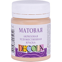 Краска акриловая матовая "Декола", 235 телесная, 50 мл., банка
