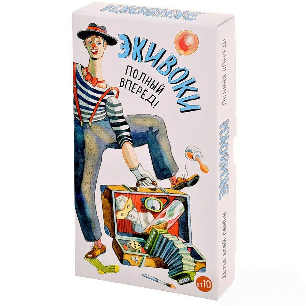 Игра настольная "Экивоки. Полный Вперед!"