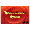 Игра настольная "Соображарий Герои" - 4