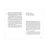 Книга "Песня кукушки", Фрэнсис Хардинг - 2